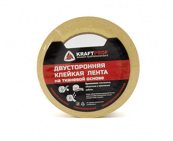 Скотч двусторонний тканевый 100мм*50м