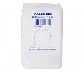 Пакет фасовочный ПНД 14*8*32см*8мкм, евро 800гр,